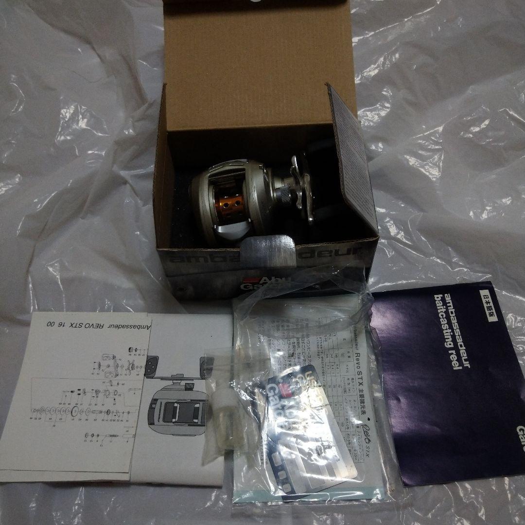 アブガルシアレボSTX
