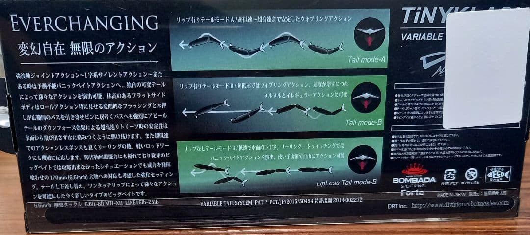 DRT、タイニークラッシュ、入手困難・オリカラ!! FL-MAT、新品未使用
