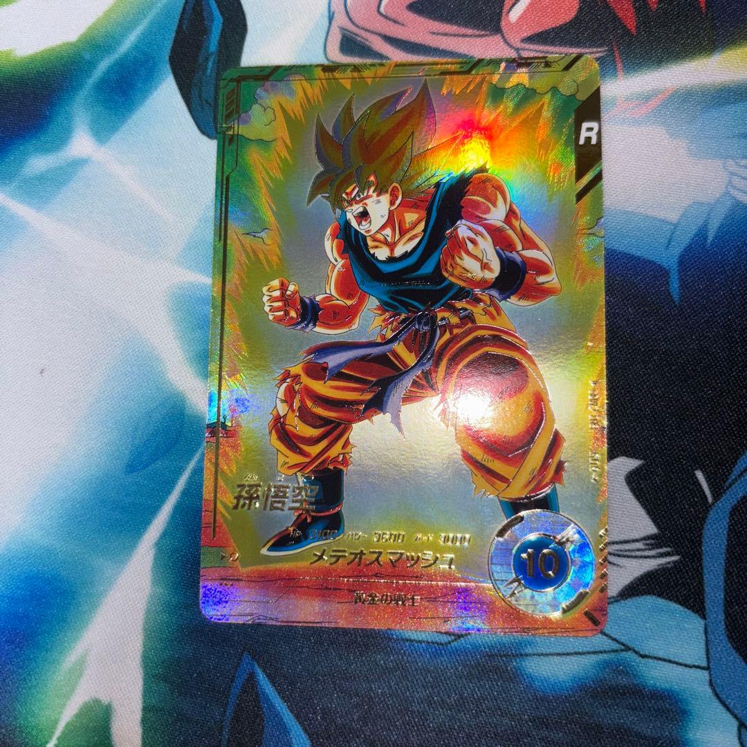 SDV2-018 孫悟空　パラレル　ドラゴンボールスーパーダイバーズ