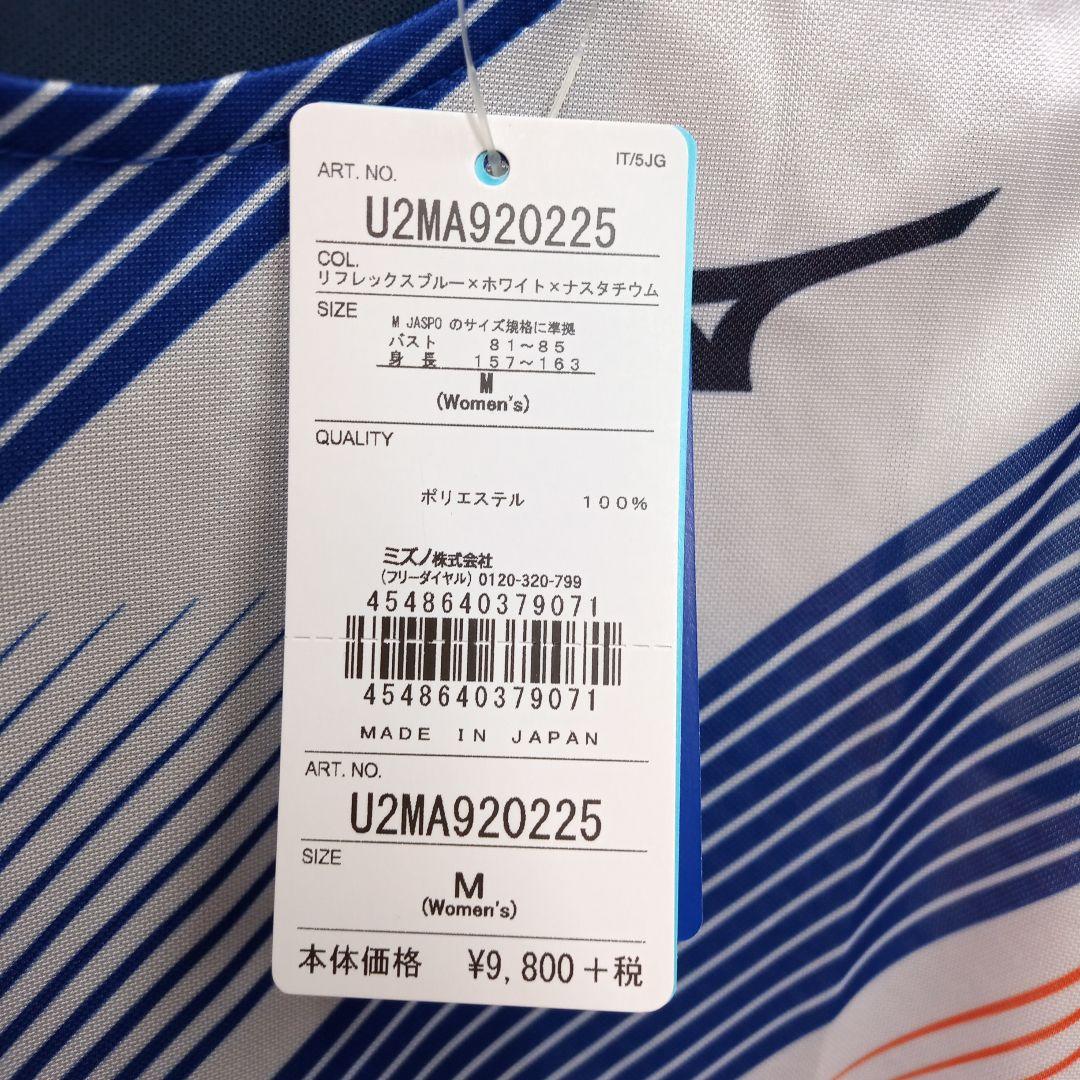 新品未使用 ミズノ ランニングウエアMTCモデル レーシングシャツ レディース