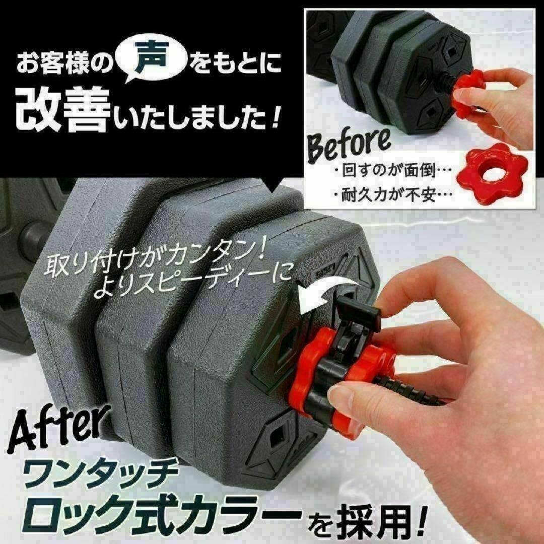 限定販売八角ダンベル可変式2個セット合計40kg シャフト付き 転がり防止