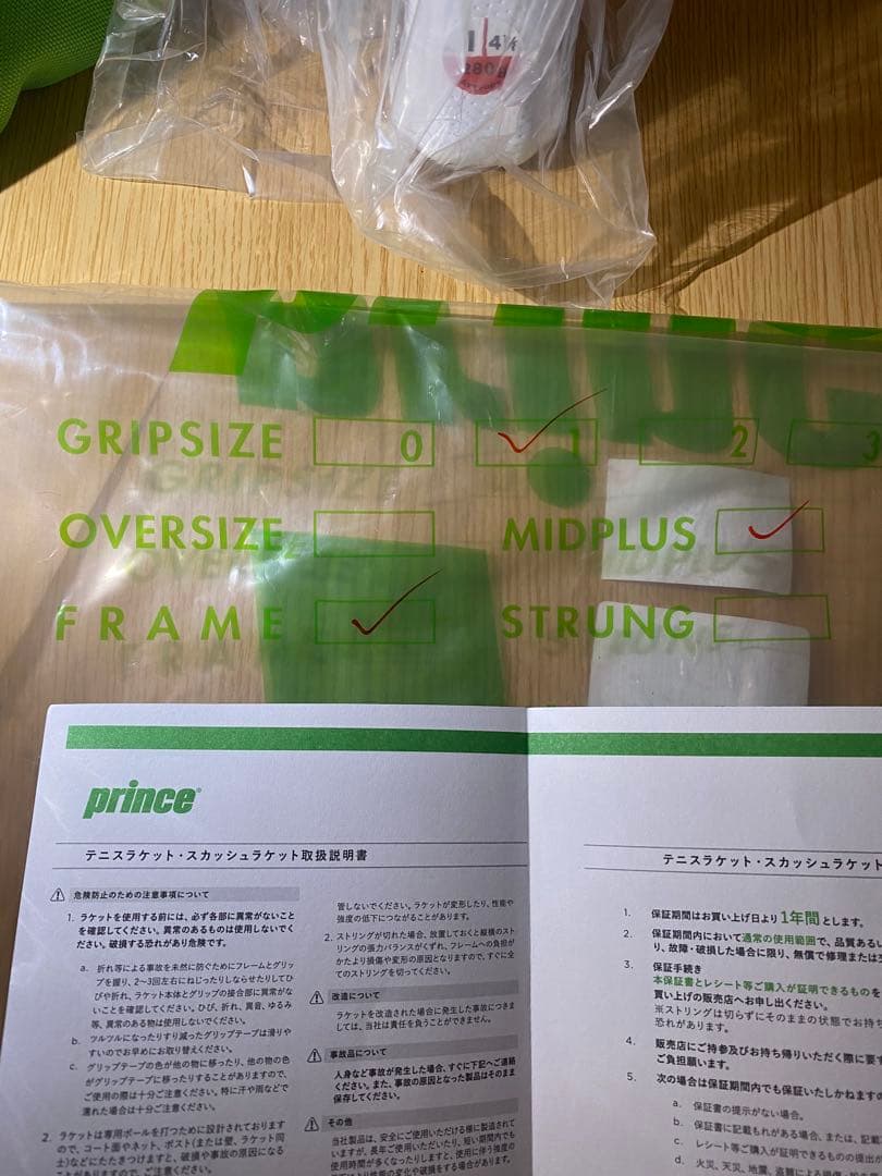 Ot Prince BEAST 280テニスラケットG1 ガットなし ケース付き