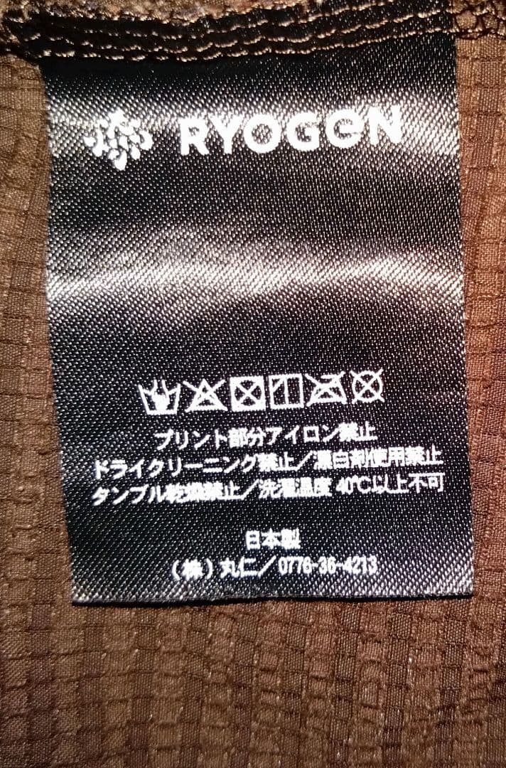 RYOGEN リョウゲン DEAD LEAF SHORTS　ランニングパンツ