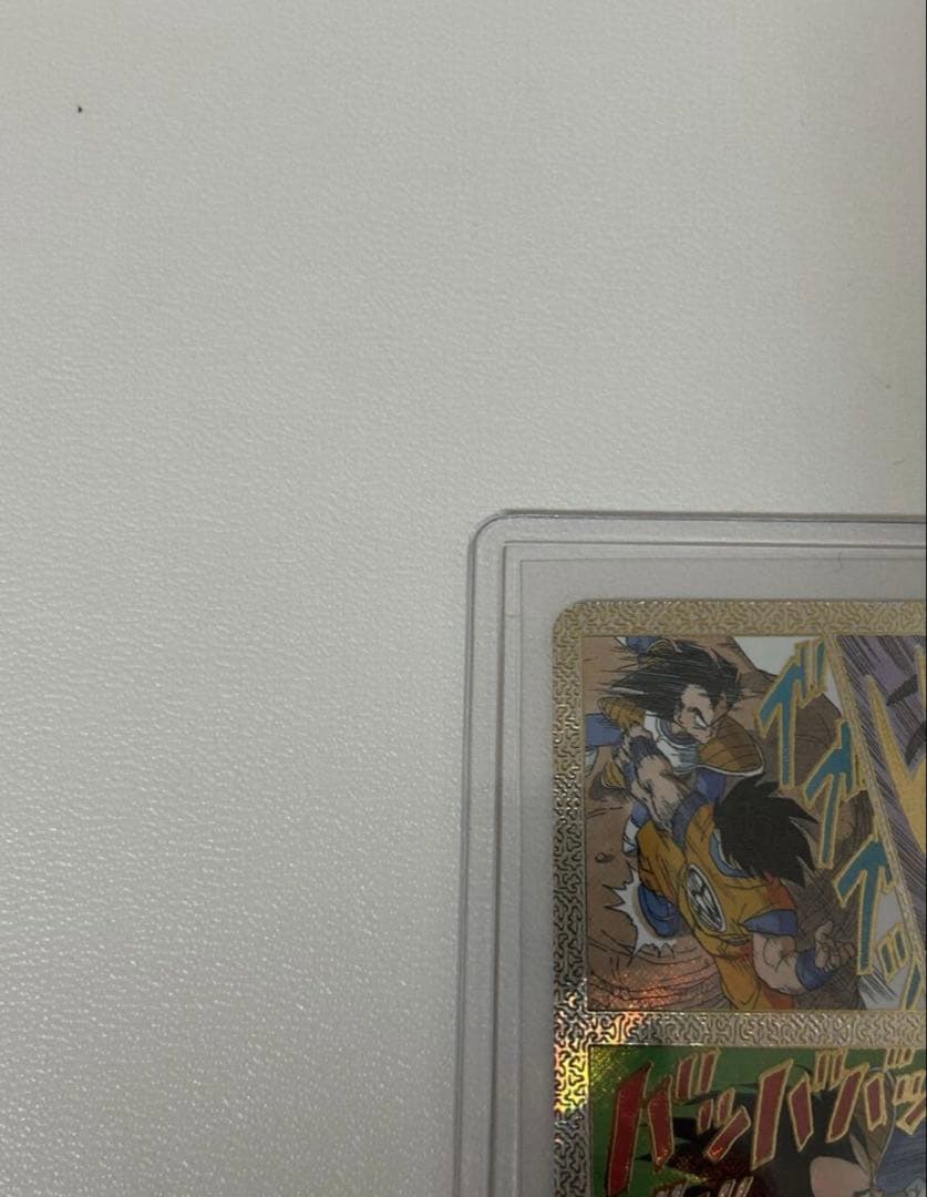 孫悟空　スーパーパラレルAPT-005ドラゴンボールスーパーダイバーズ40周年