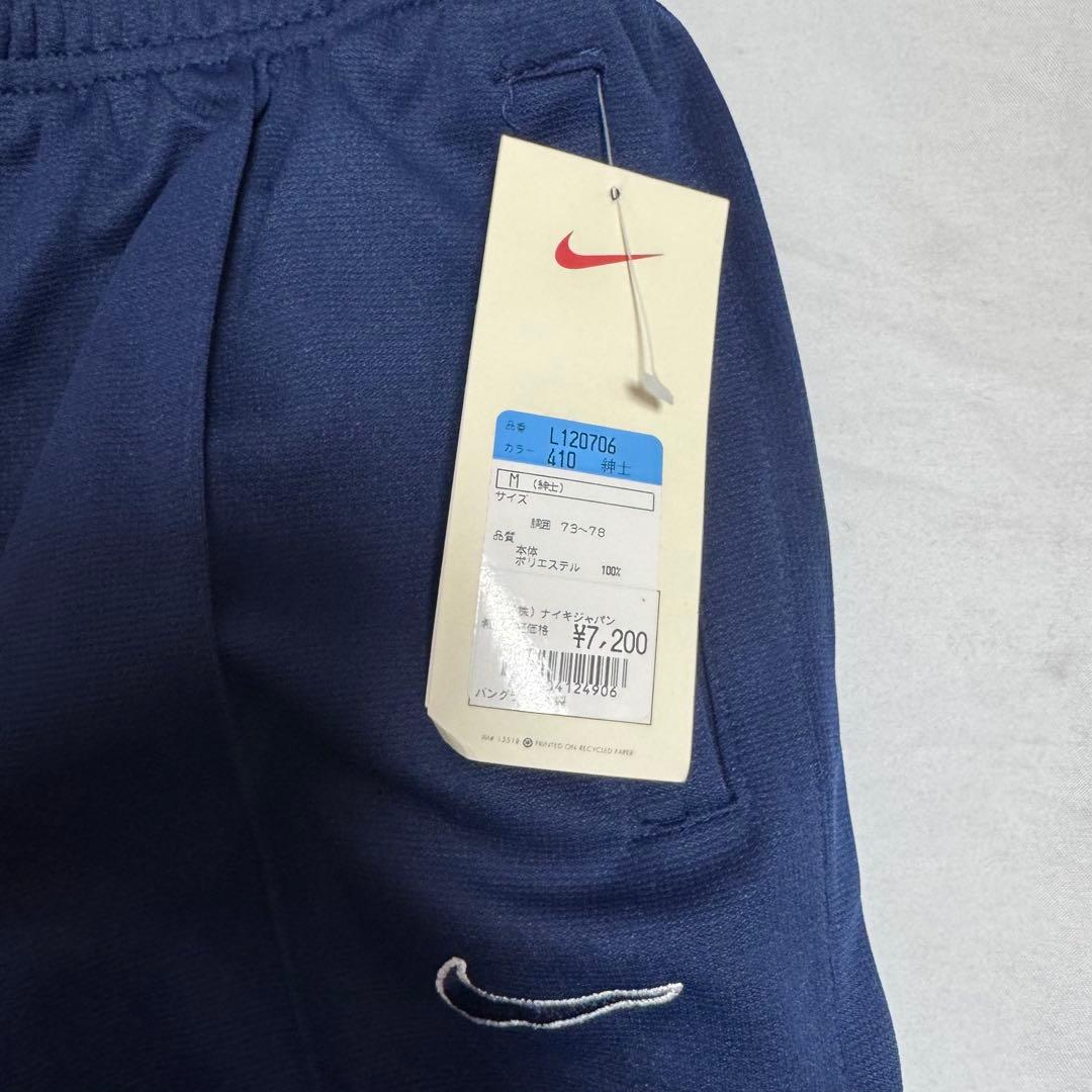 NIKE トラックジャケット　セットアップ　ジャージ　新品未使用