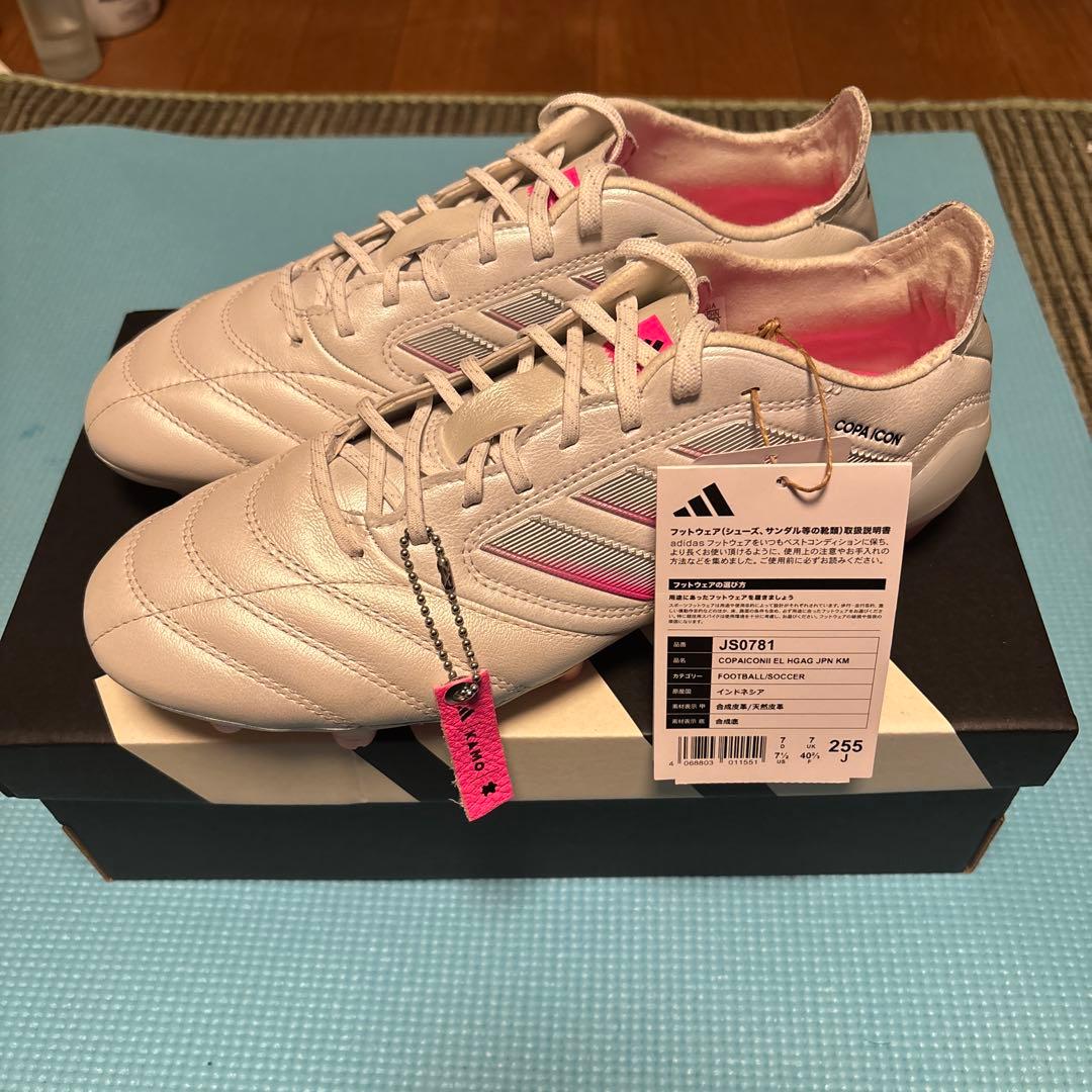 adidas アディダス コパ アイコン 2 ELITE HG/AG KM