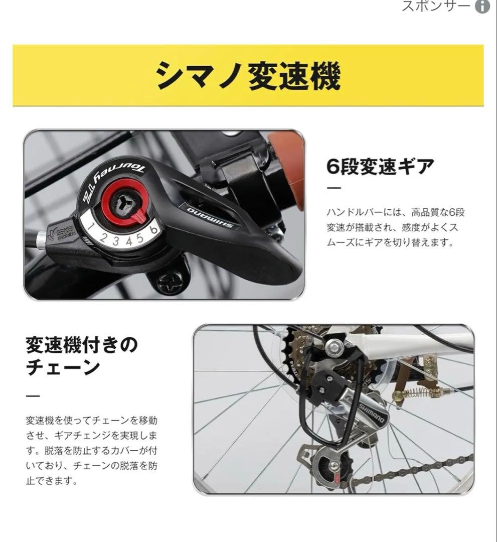 即日発送！折り畳み自転車
