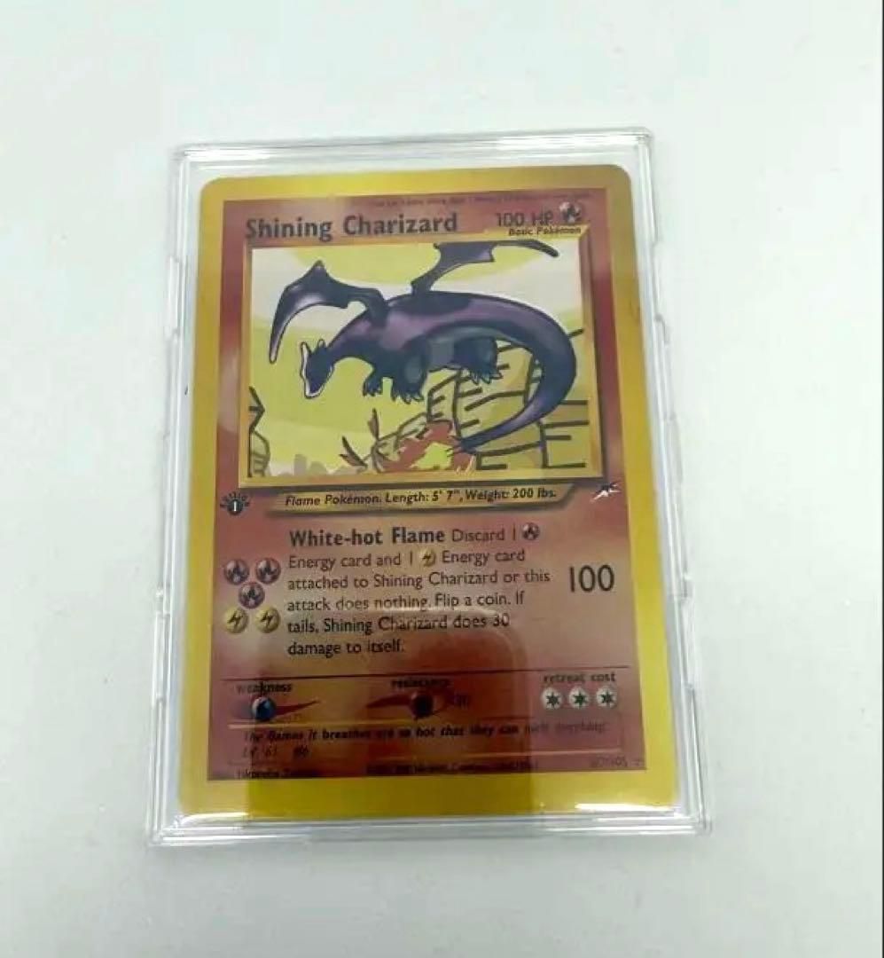 ポケモンカードゲーム Shining Charizard