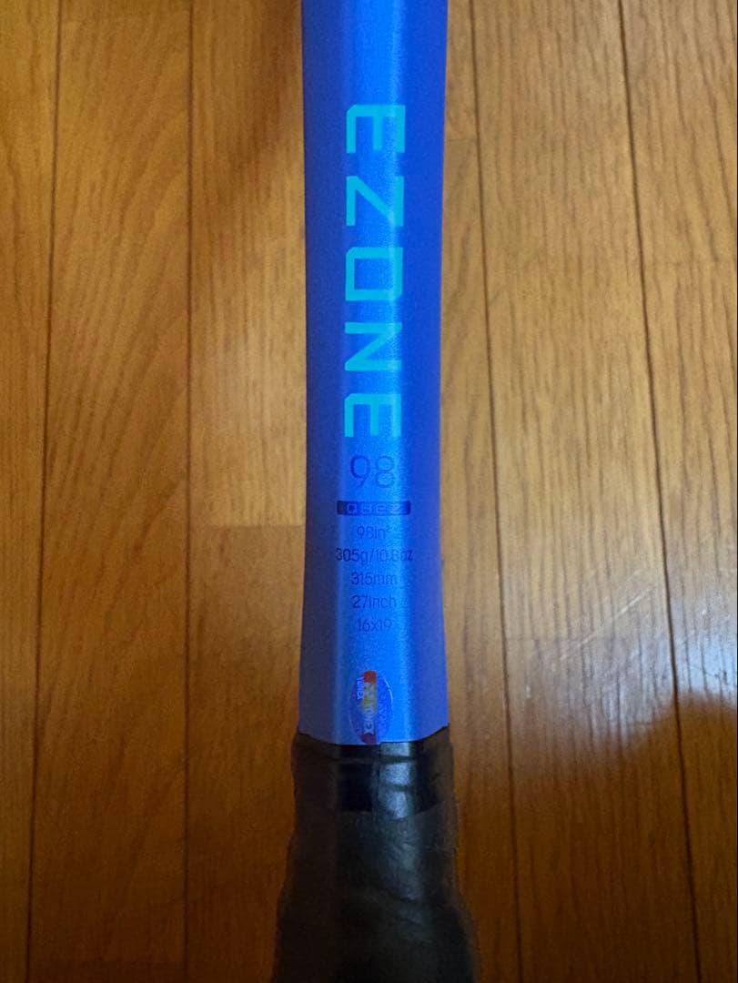 ezone98 グリップサイズ2