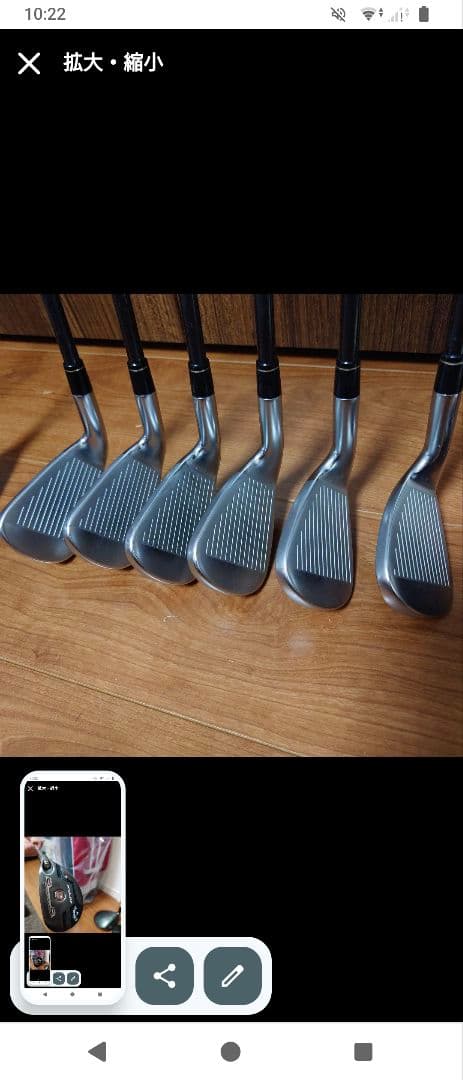 Callaway　キャロウェイ　ゴルフセット