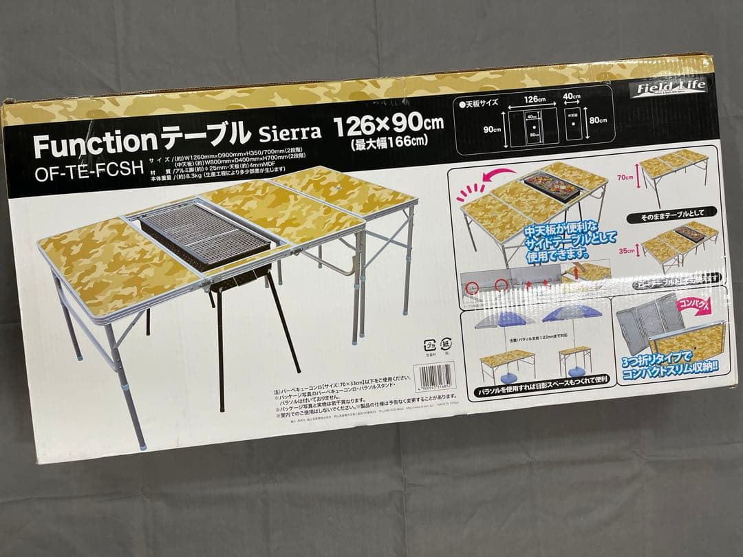 新品　ファンクションテーブル　アウトドア　簡易テーブル　キャンプ　BBQ