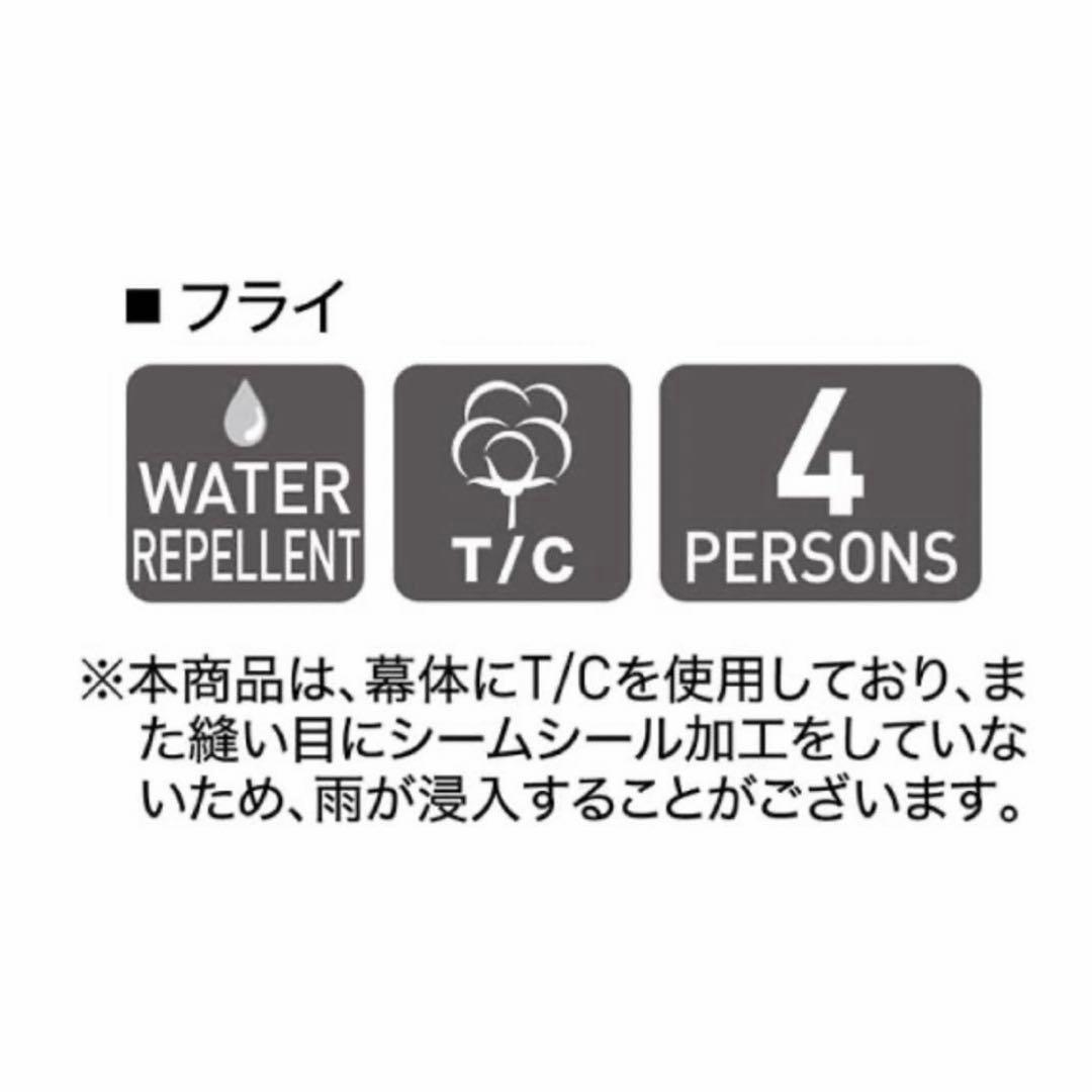 【オガワキャンパル】グロッケ8TC 新品未使用品