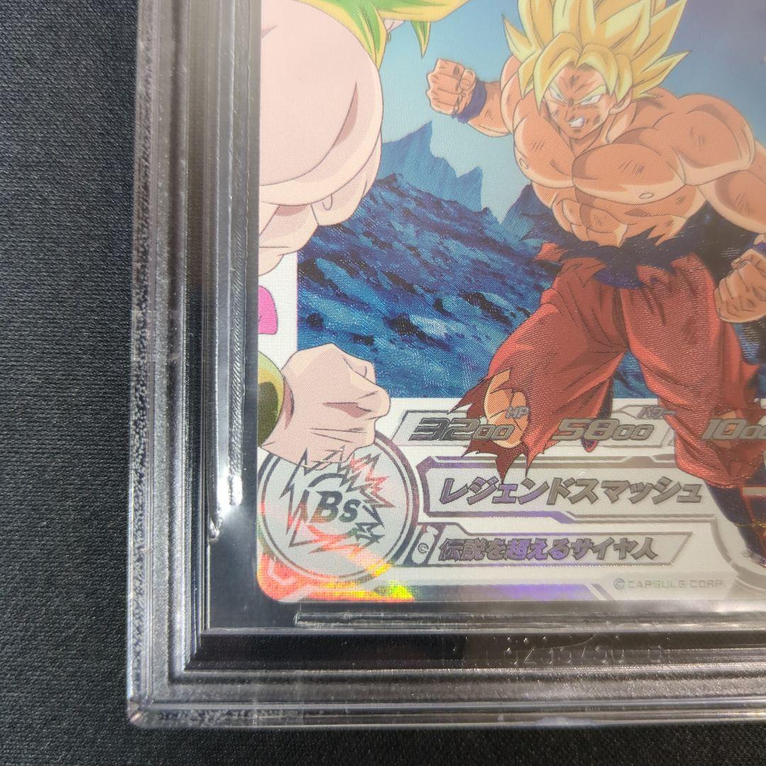 BGS10　ドラゴンボールヒーローズ 孫悟空　UGM7-015DA