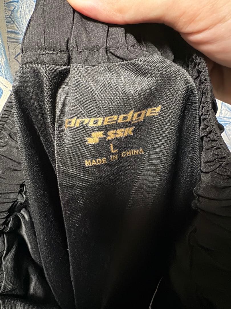 SSK限定 proedge トレーニングジャケット パンツ 上下セット