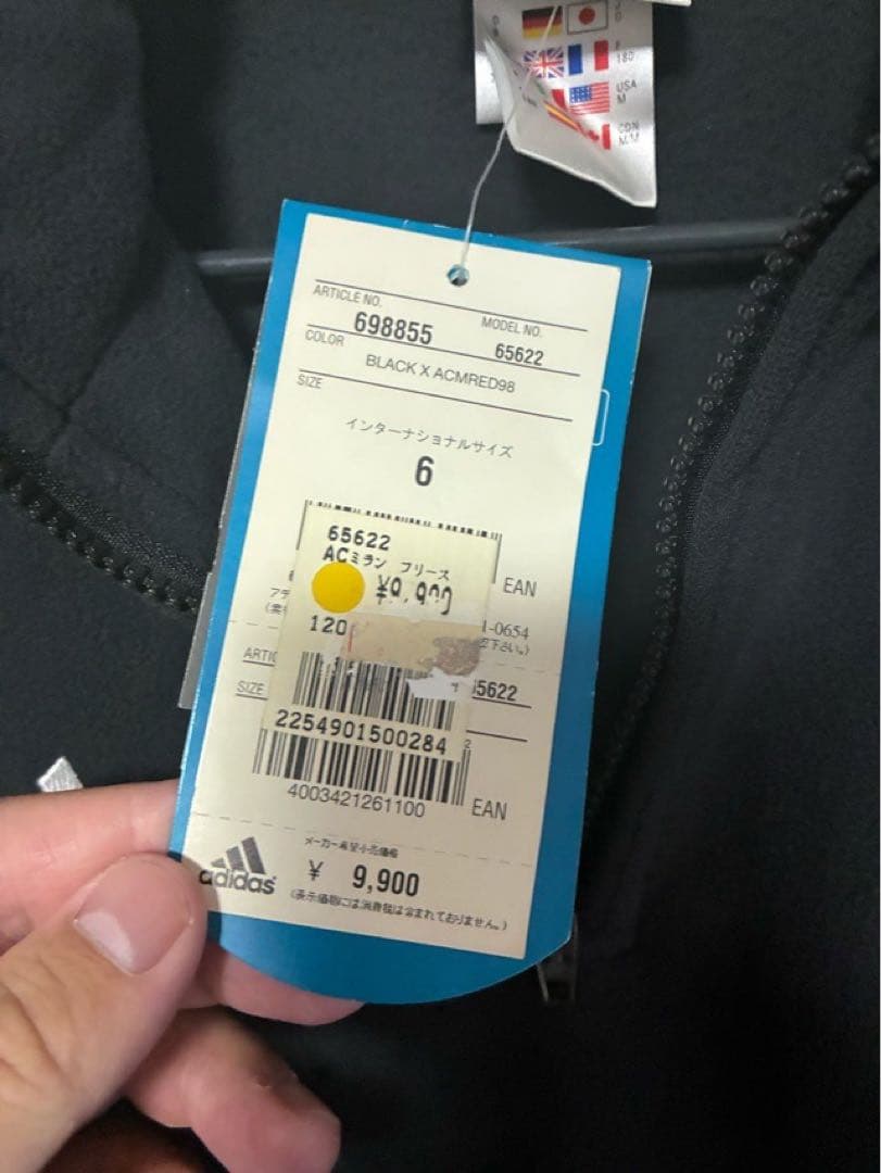 adidas アディダス ACミラン ハーフジップ フリース 新品 Oサイズ