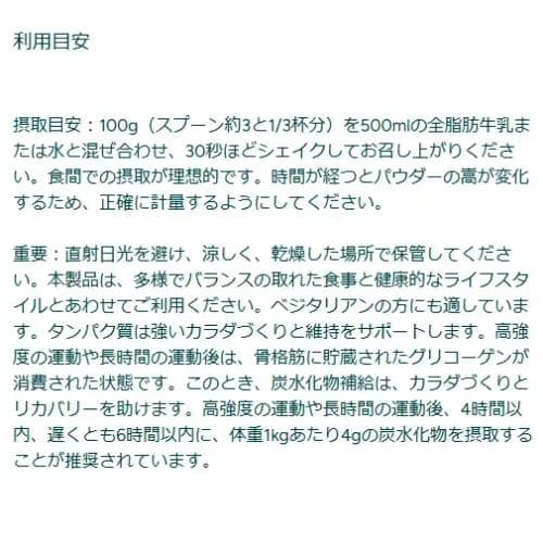 マイプロテイン ストロベリー 2.5kg　ホエイゲイナー　2.5キロ 匿名配送