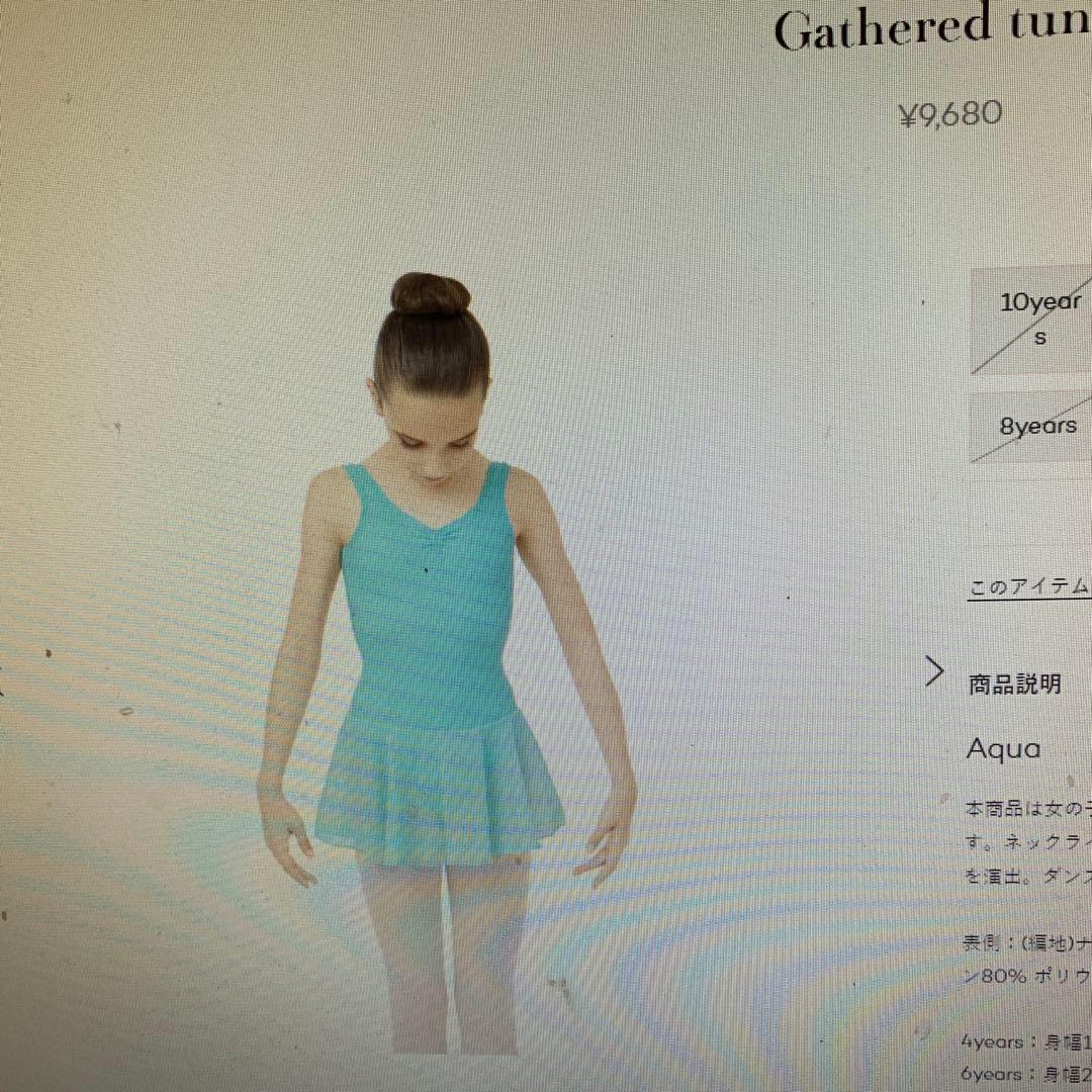 バレエ、パリオペラ座repetto レペットキッズピンクレオタード