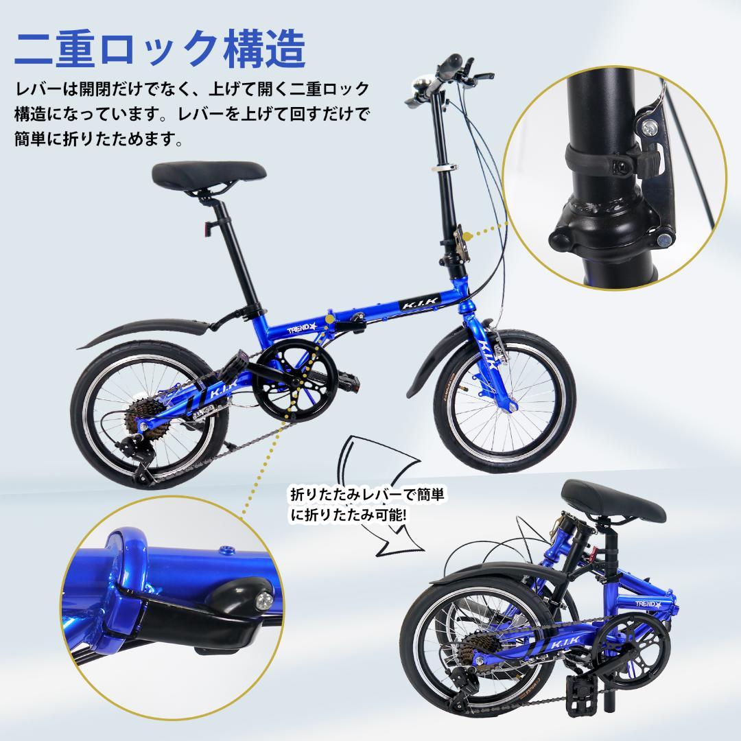 ★★超レア品 【16インチ】XMY ブルーミニベロ 折り畳み自転車 7速★★15