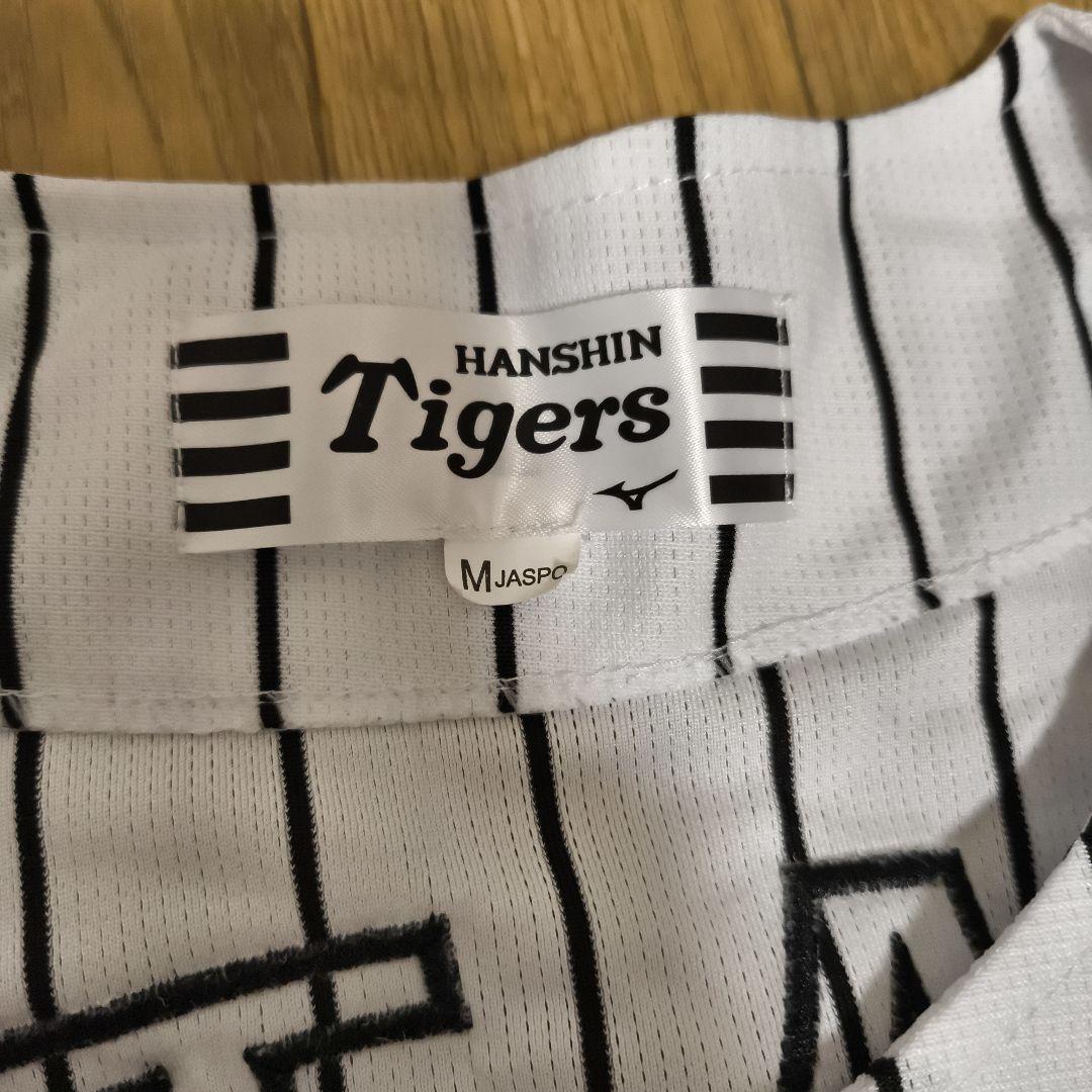 HANSIN Tigers ユニフォーム 佐藤輝明　Mサイズ