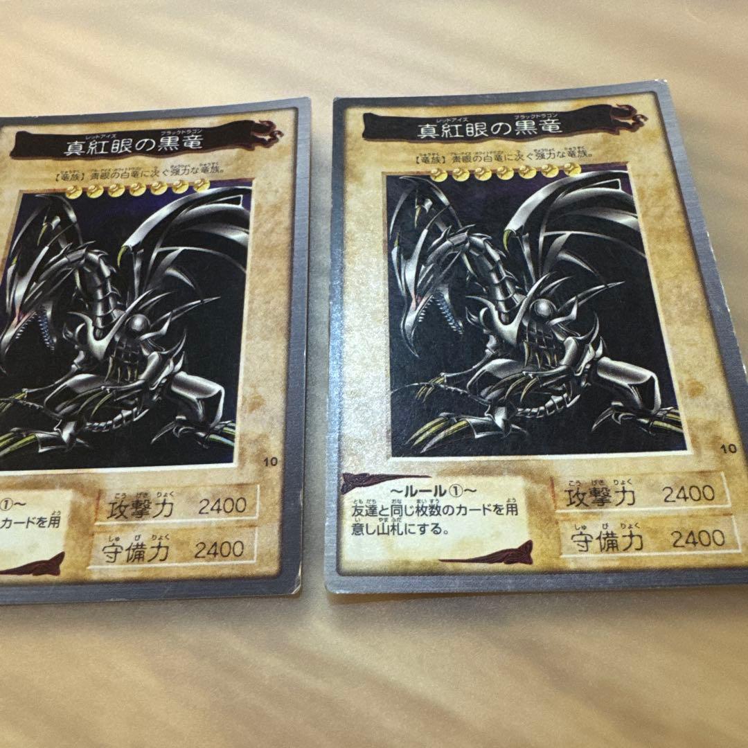 遊戯王 レッドアイズ・ブラックドラゴン バンダイ版　3枚【5968
