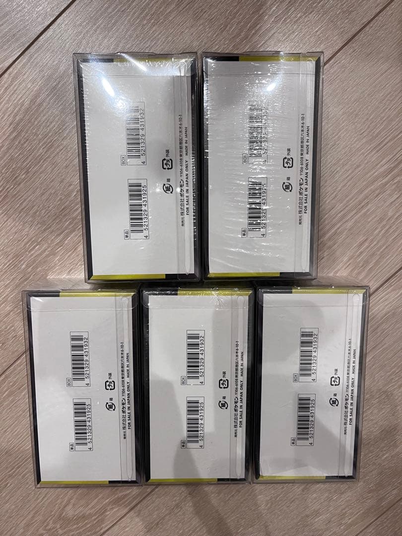 MEGAドリームex ハイクラスパック 新品未開封　シュリンク付き　5box