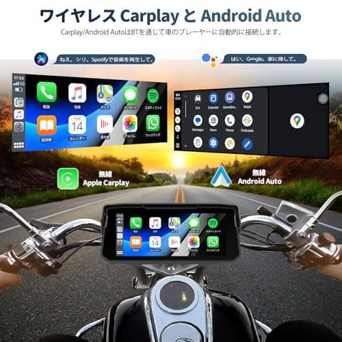 6.86 インチ バイク用ディスプレイオーディオ バイク ナビ バイク スマーA