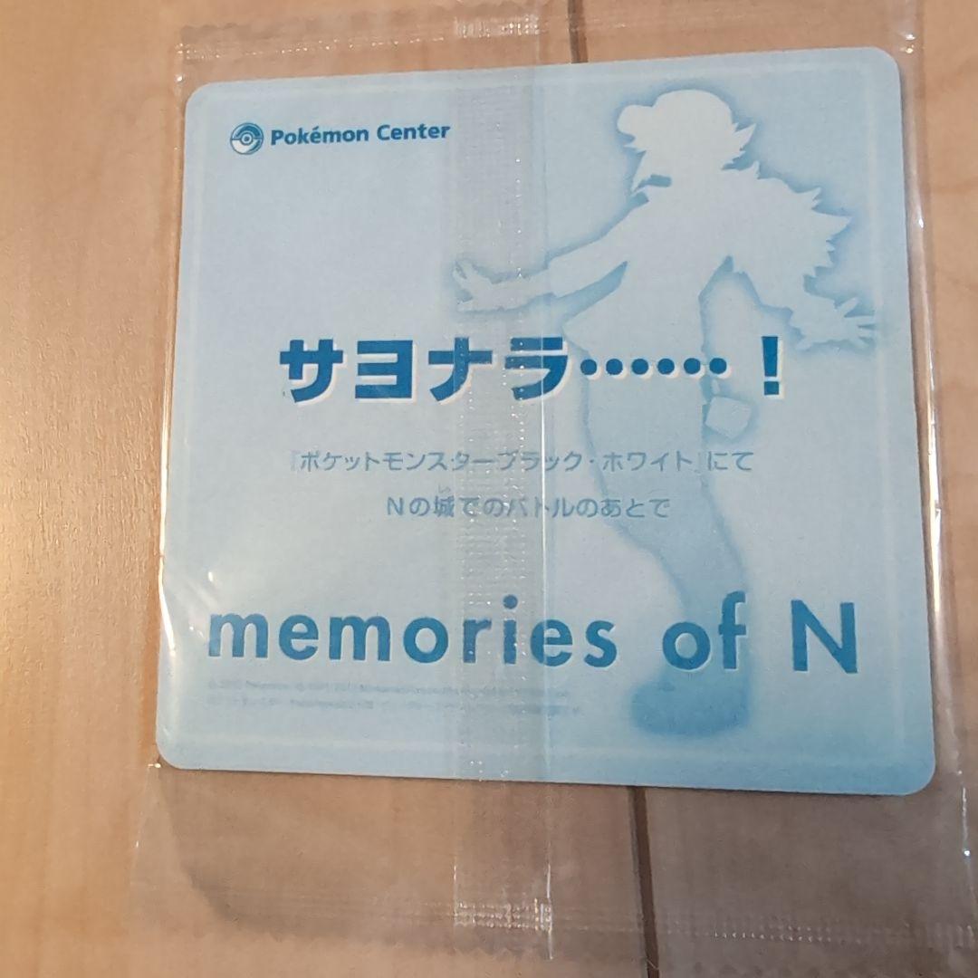 memories of N フィルムスタイルイラスト