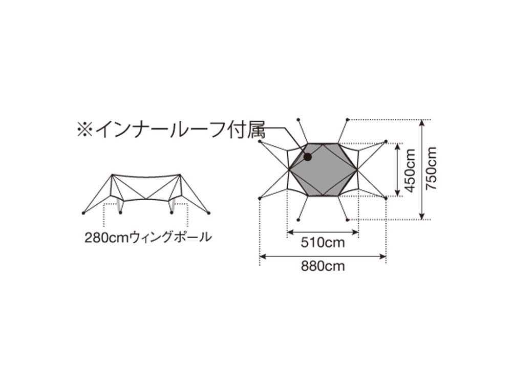 スノーピーク TAKIBIタープ オクタ 280cm2本ポールセット