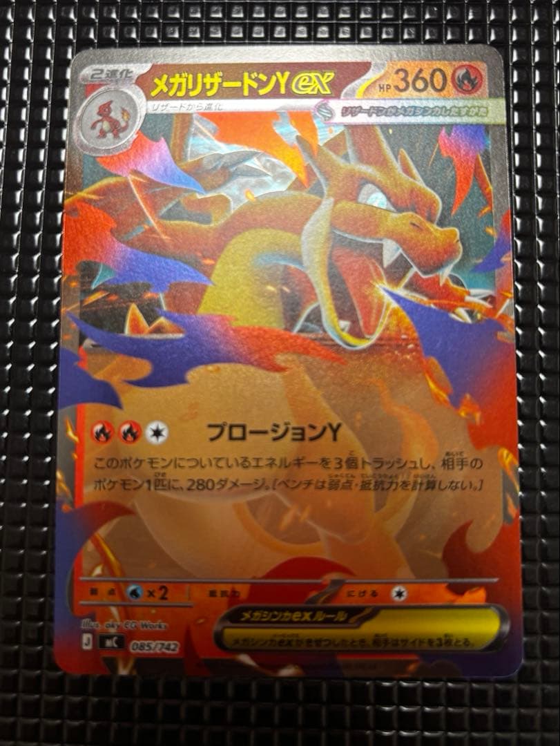 ポケモンカードゲーム メガリザードンY ex ミラー仕様 スタートデッキ100