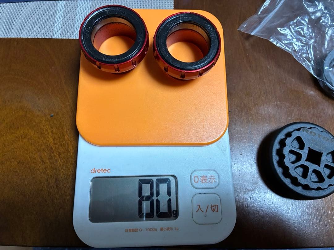 ROTOR BB(BSA30)セラミックベアリング