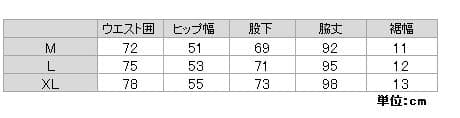 【美品】ノースフェイス エンジニアードトラックパンツ
