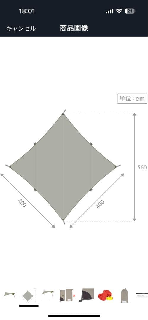 テント・タープ TATONKA Tarp 3 TC