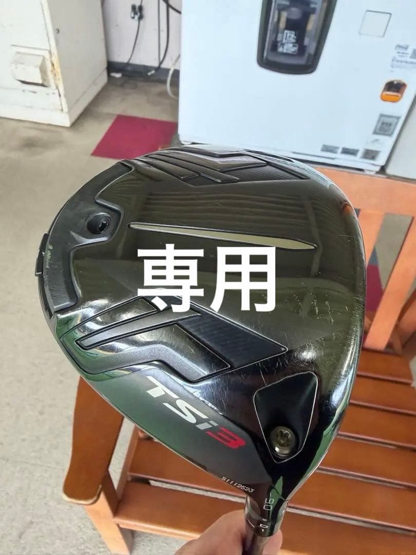 Title: TSi3 ドライバー　ベンタスブルー6x