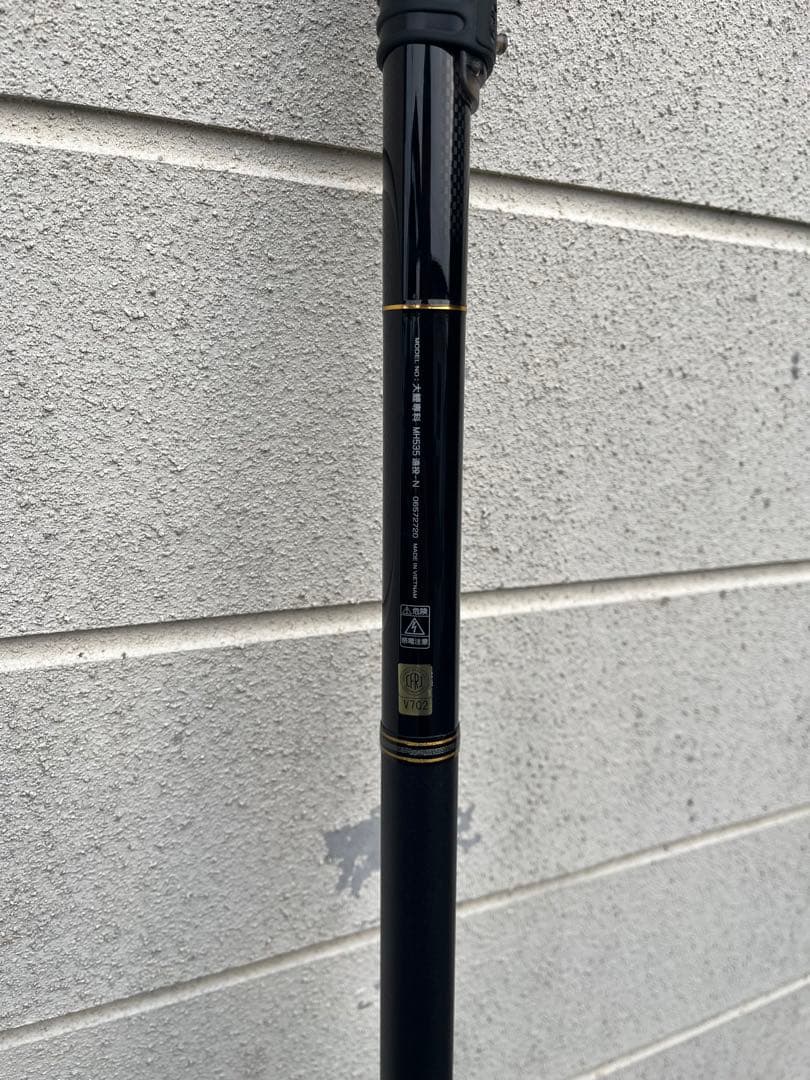 未使用品 Daiwa 大鯉 専科 MH535 遠投 ダイワ 鯉竿 投げ釣