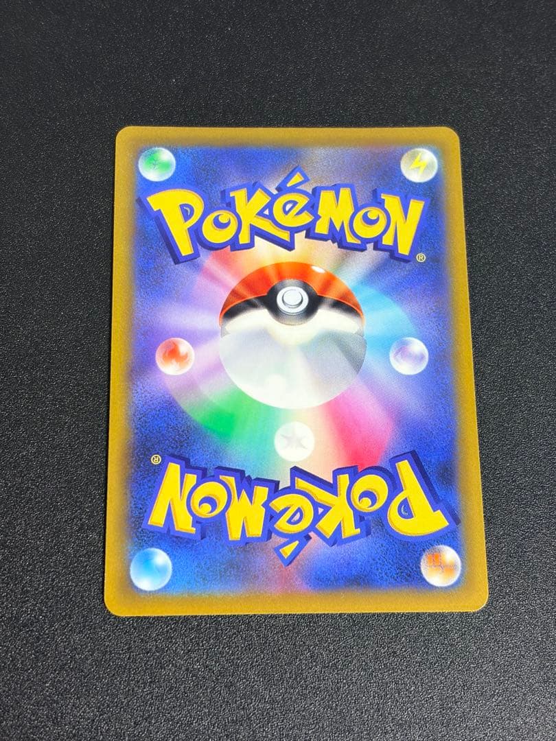 ポケモンカード　リザードンV SR S9 スターバース 103/100