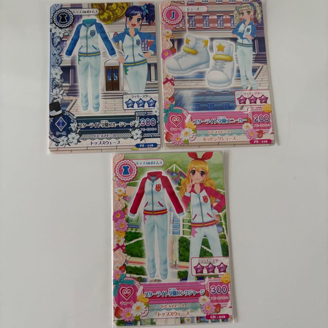 アイカツアイドル名鑑　カードセット