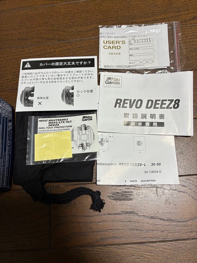 Abu Garcia REVO DEEZ8-L ベイトリール