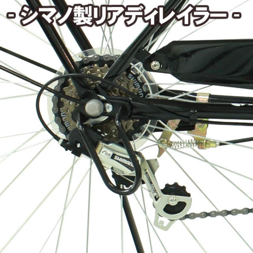 【立川引取】TOPONE ママチャリ 自転車 26インチ ブルー