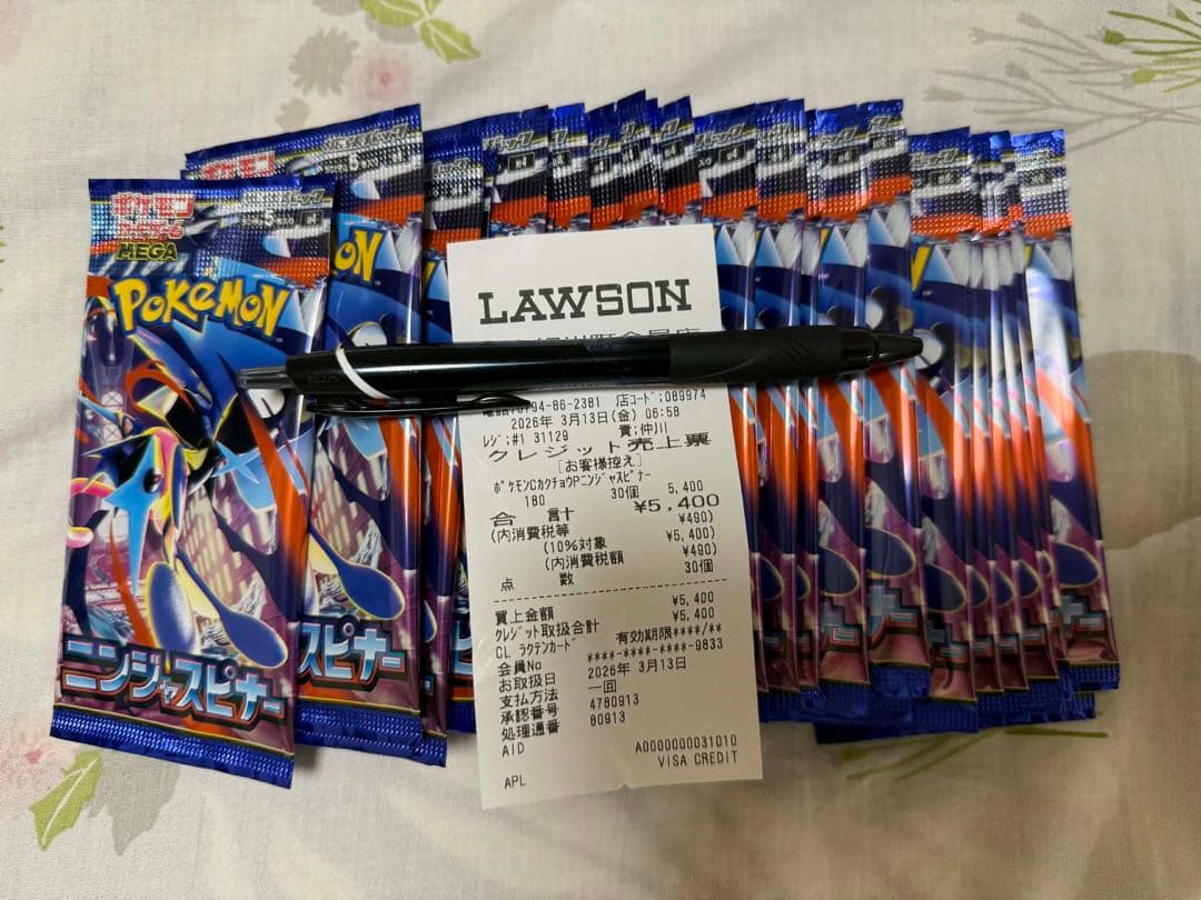 ポケモンカード ニンジャスピナー 1BOX 分(30パック)