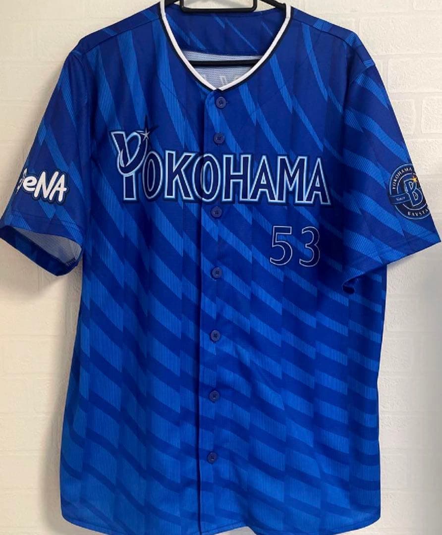 美品未着用　横浜DeNAベイスターズ　中川颯ユニフォームO