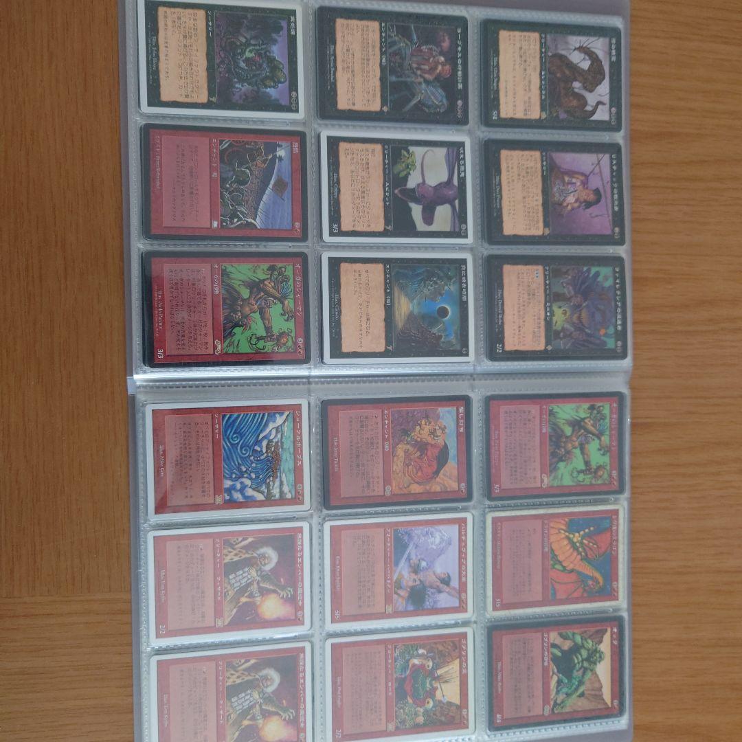 マジックザギャザリング　ファイル　セット売り