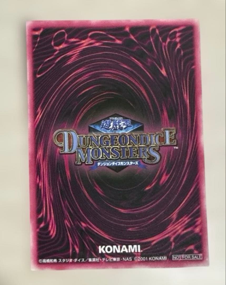 遊戯王　ブラックマジシャンガール DDM ダンジョンダイス　 グリーン背景　シク