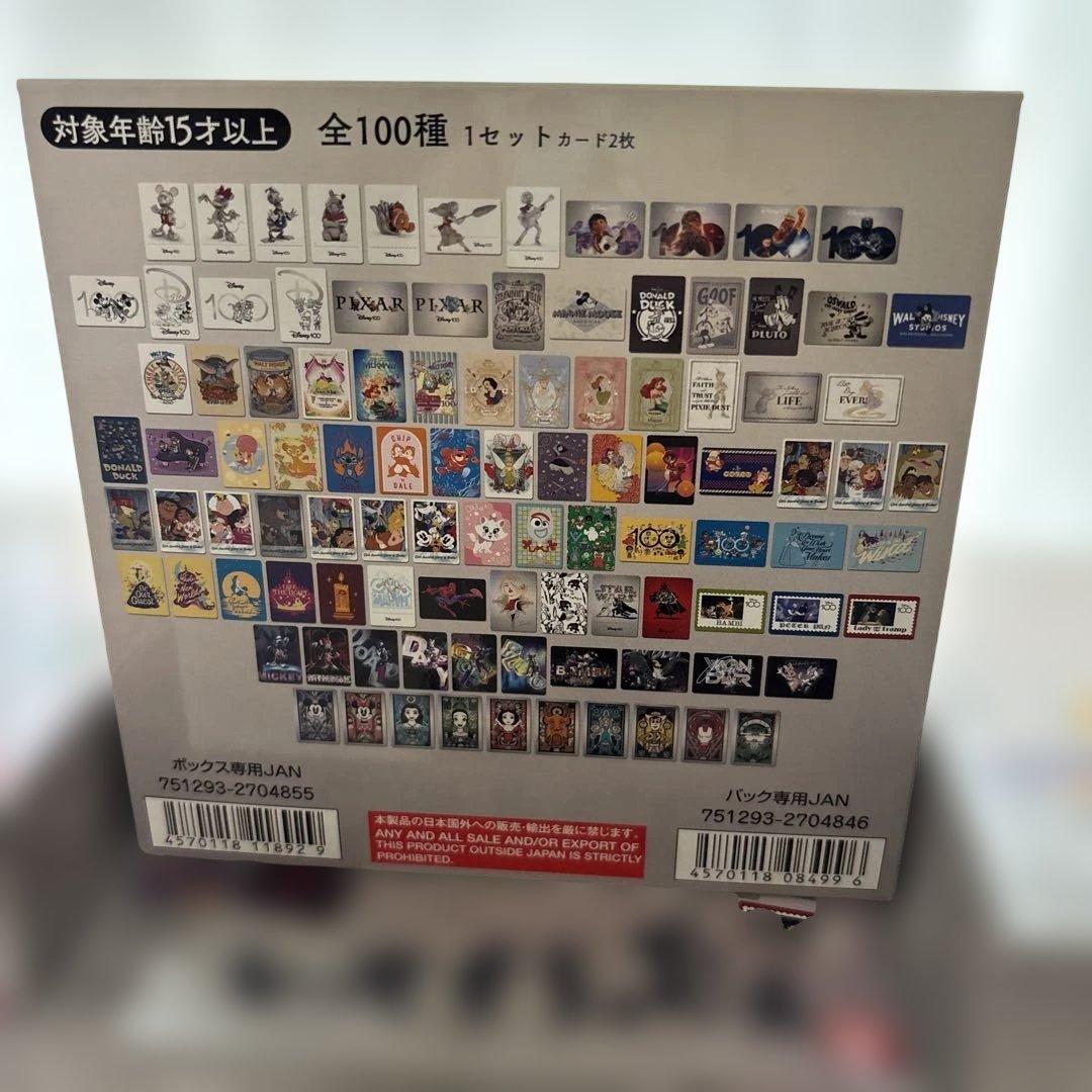 ディズニー100ワンダーカードコレクション　バンダイ