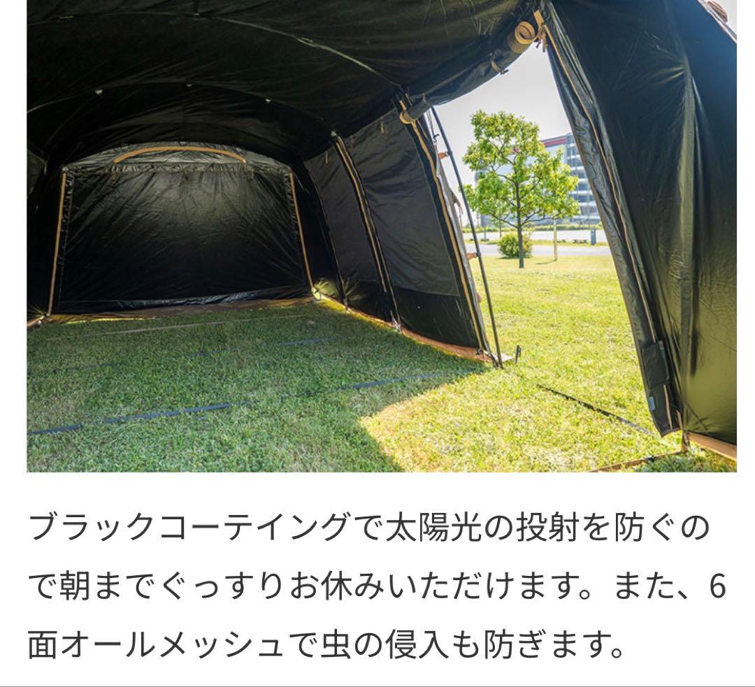 【新品】タラスブルバ グラムキャタピラー2ルームシェルター