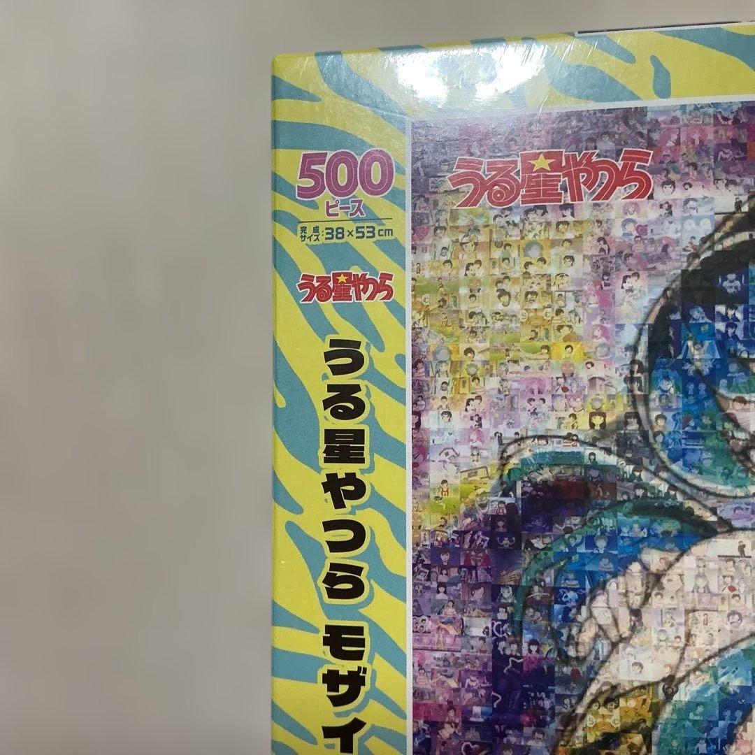 エポック　うる星やつら モザイクアート 500ピース