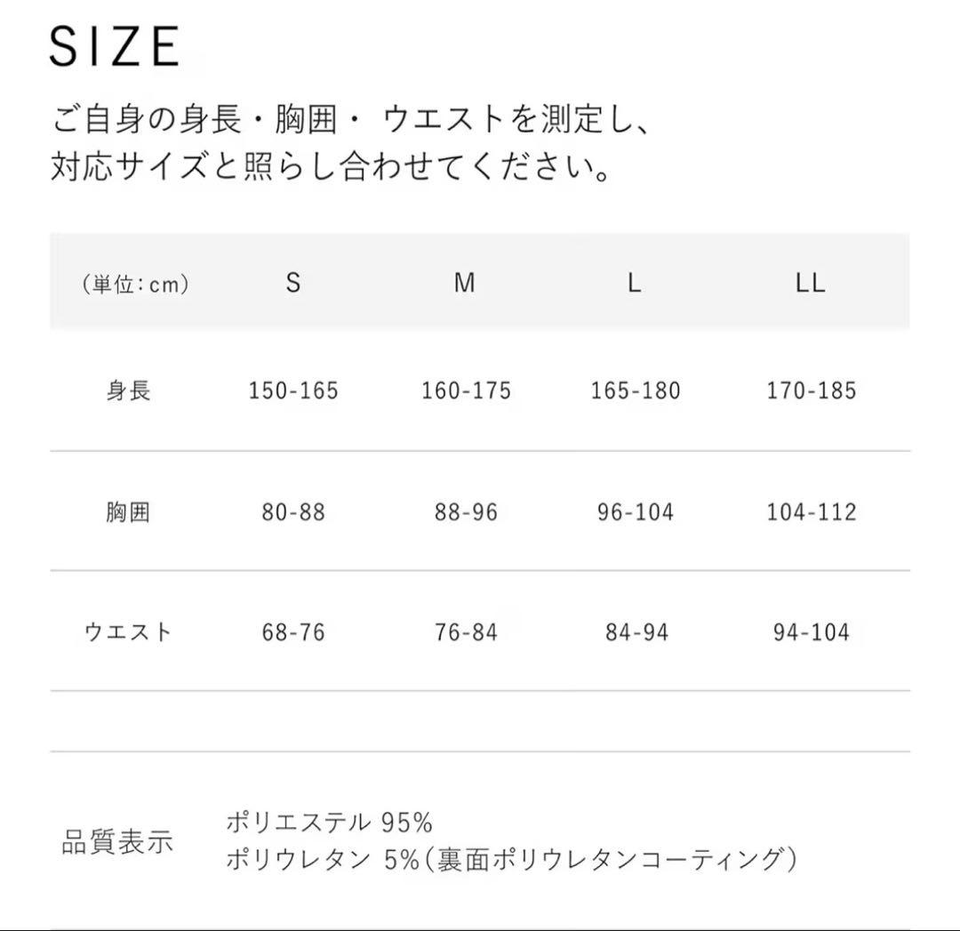 シックスパッド サウナスーツ/SIXPAD Sauna Suit上下セット