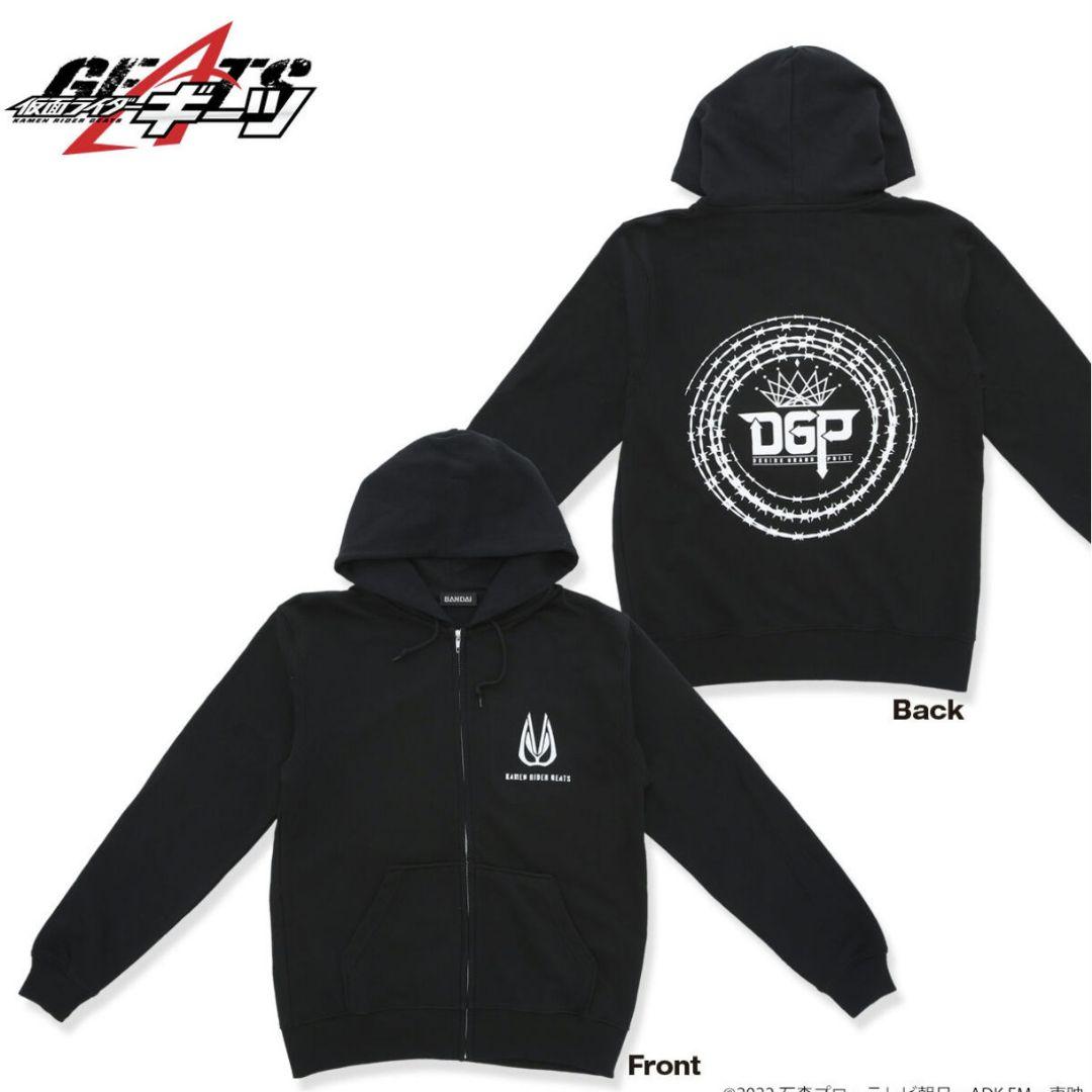 仮面ライダーギーツ　ZIPパーカー