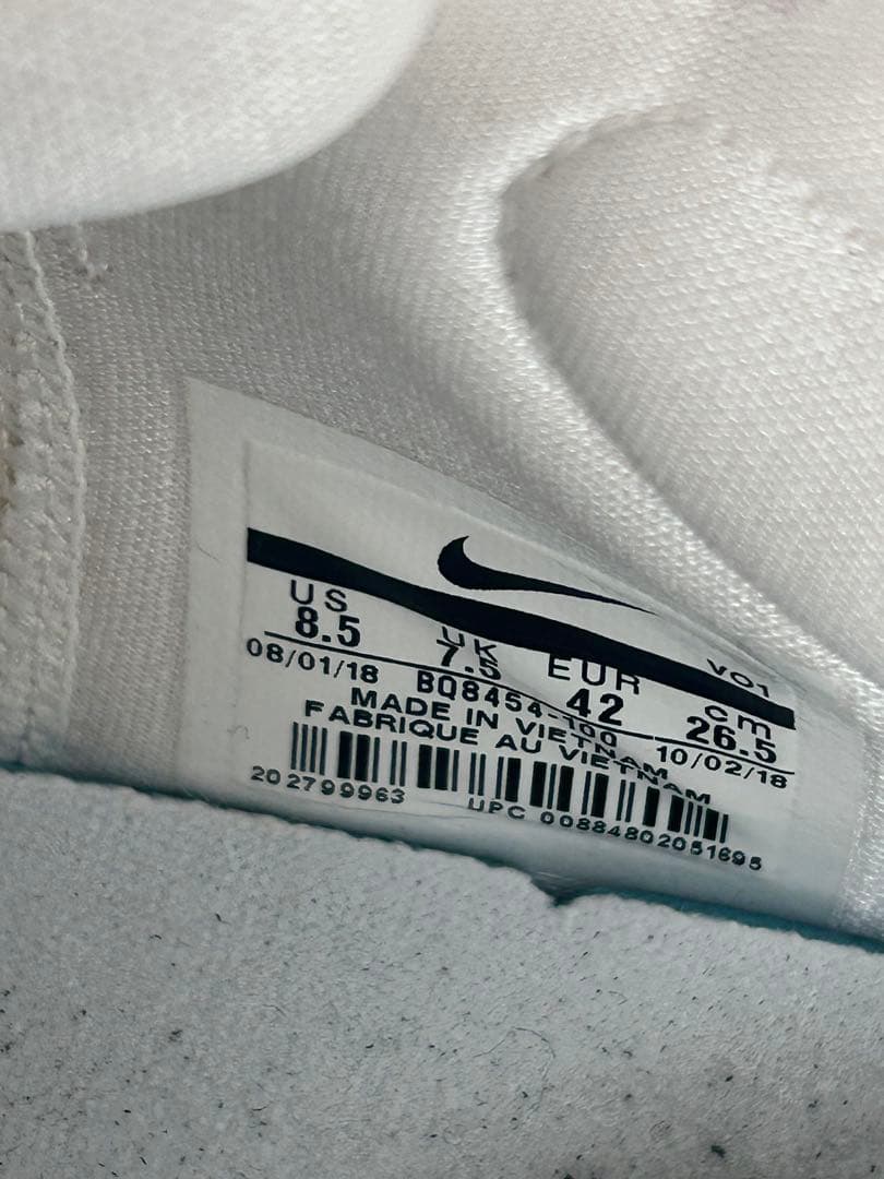 Nike Paul e 2 バスケットシューズ