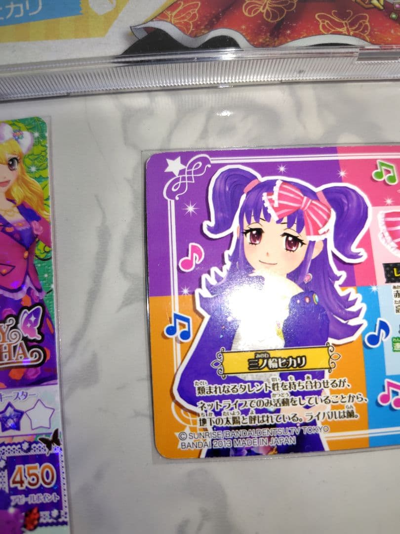 希少 三ノ輪ヒカリ 初回特典版CD プロモカード レッドストライプリボンアクセ