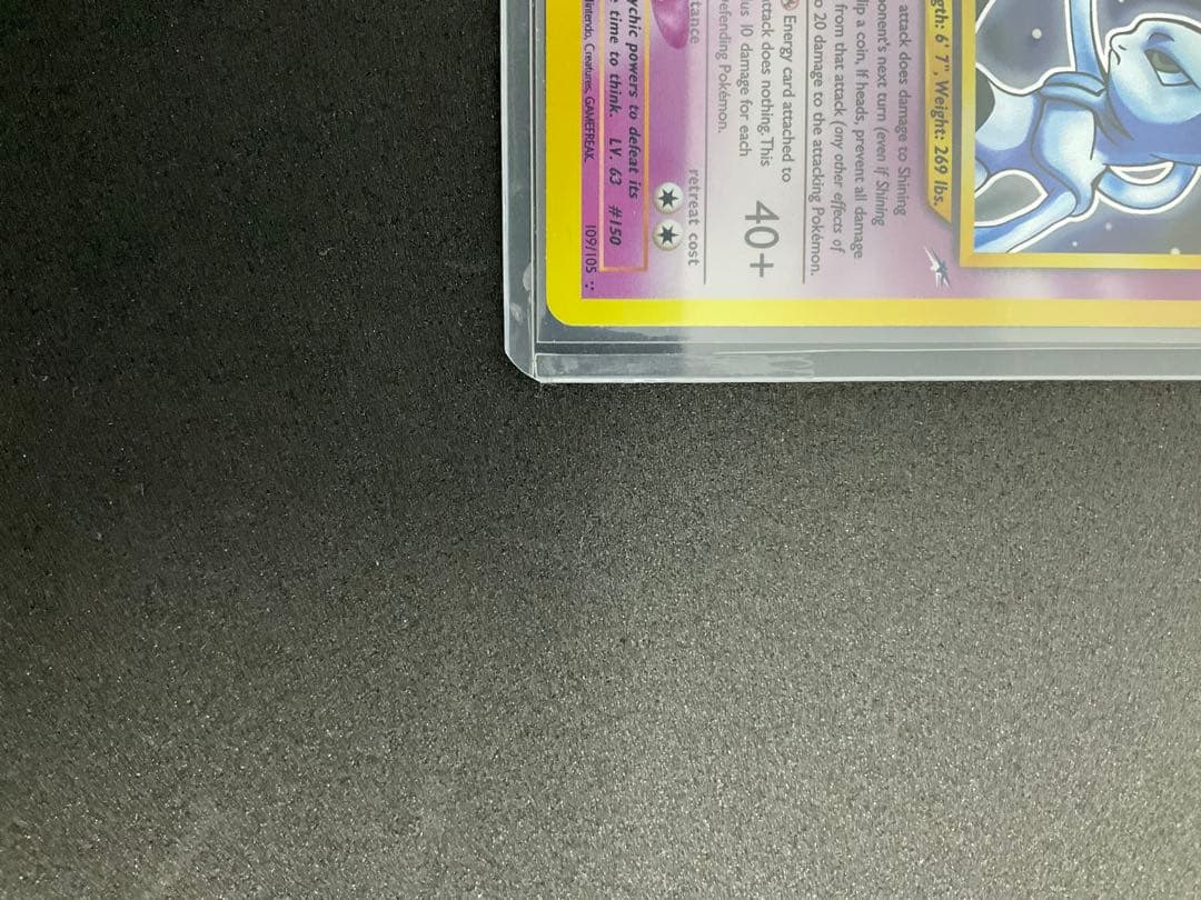 ポケモンカードゲーム Shining Mewtwo